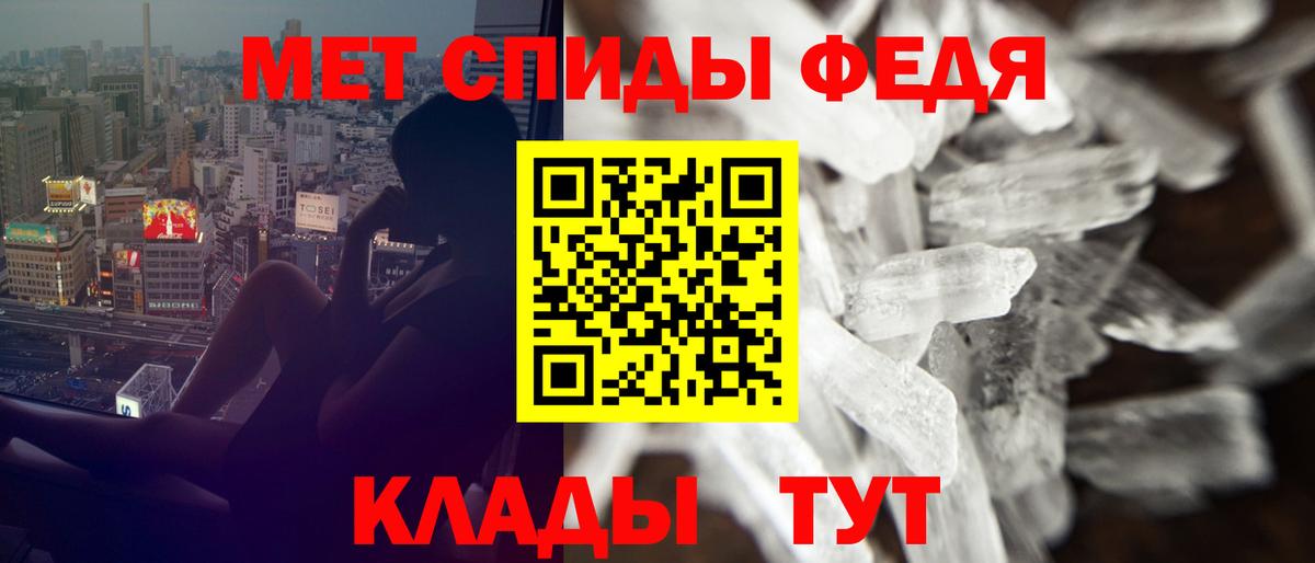 АМФ  Вход с VPN  Белово  АМФЕТАМИН 98%  Амфетамин 97% 