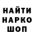 Печенье с ТГК конопля Infinity InYou