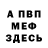 Метадон белоснежный Antonio Castro