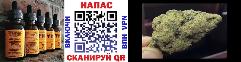 купить  сайты  Белово  Еда ТГК марихуана 