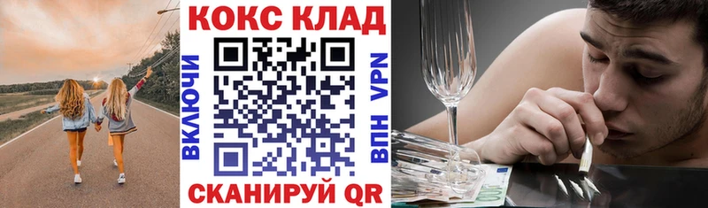 COCAIN Перу  где можно купить   KRAKEN вход  Белово 