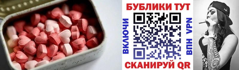 Экстази Дубай Белово