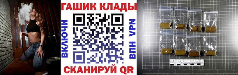 купить наркоту  Белово  ГАШ гарик 