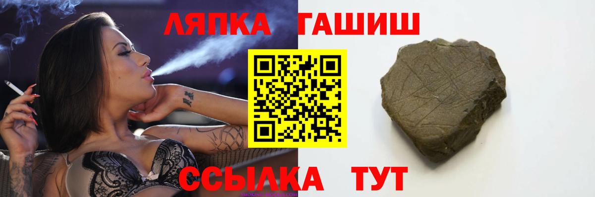 Гашиш убойный  ГАШИШ хэш  Белово  Вход с VPN 