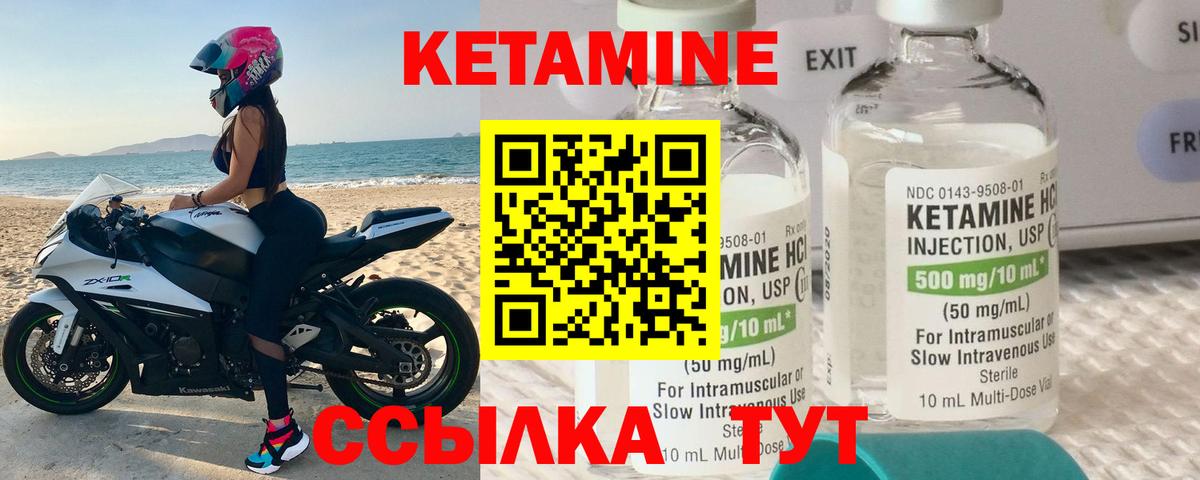 купить наркоту  Вход с VPN  Белово  КЕТАМИН ketamine 