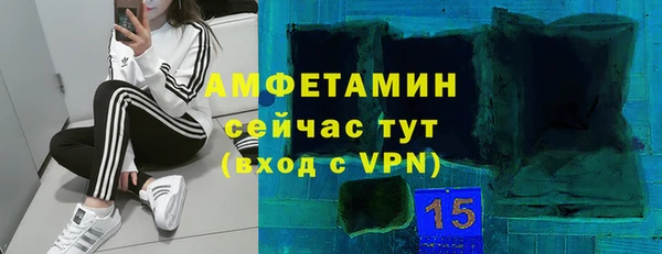скорость mdpv Богородск