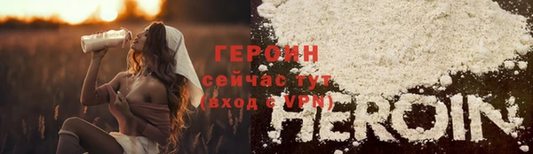 эйфоретик Беломорск