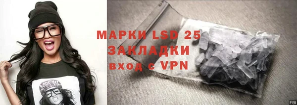 ALPHA PVP Белокуриха