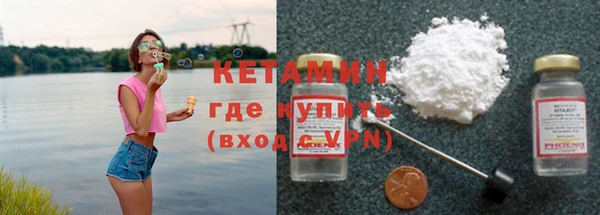 эйфоретик Беломорск