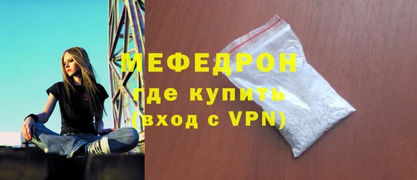 ALPHA PVP Белокуриха