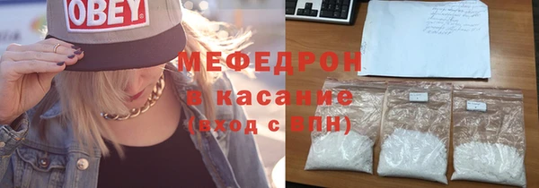 ALPHA PVP Белокуриха