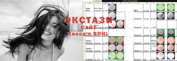эйфоретик Беломорск