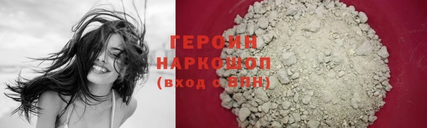 ALPHA PVP Белокуриха