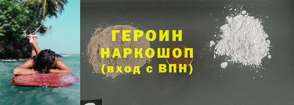 эйфоретик Беломорск