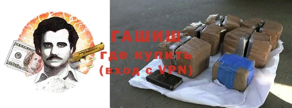 ALPHA PVP Белокуриха