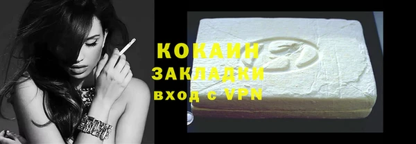 ALPHA PVP Белокуриха