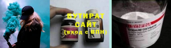 ALPHA PVP Белокуриха