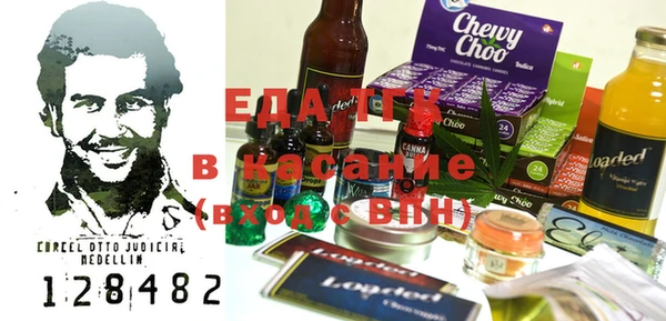 эйфоретик Беломорск