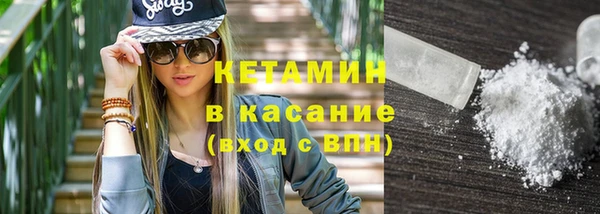 эйфоретик Беломорск