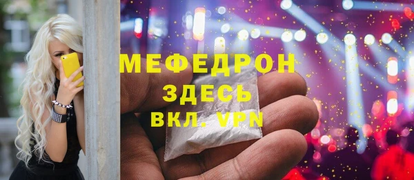 эйфоретик Беломорск