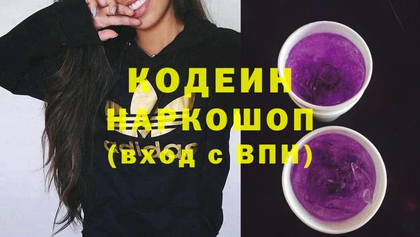 эйфоретик Беломорск