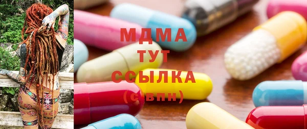 эйфоретик Беломорск