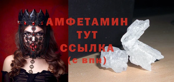 эйфоретик Беломорск