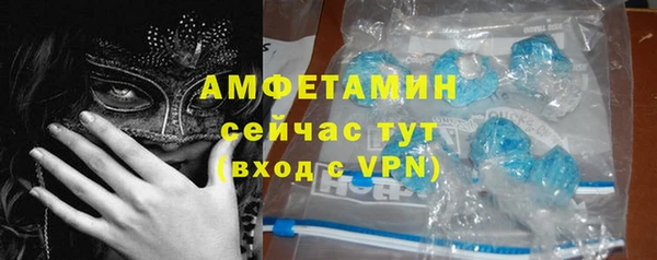 эйфоретик Беломорск