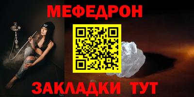 альфа пвп Азнакаево