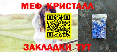 ALPHA-PVP Абакан