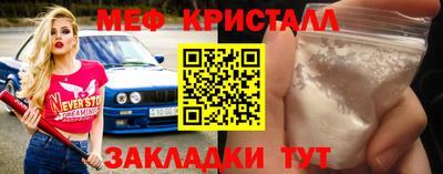 ALPHA-PVP Абакан
