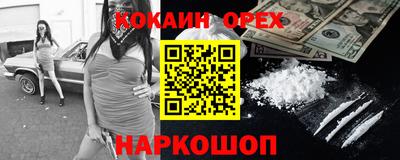 ALPHA-PVP Абакан