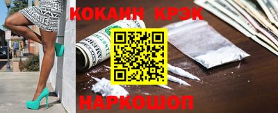 ALPHA-PVP Абакан