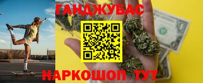 меф VHQ Абинск