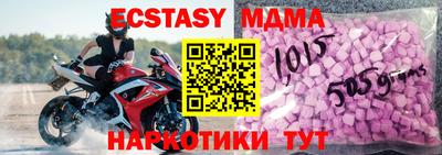 ALPHA-PVP Абакан