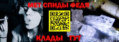 альфа пвп Азнакаево