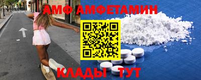 альфа пвп Азнакаево