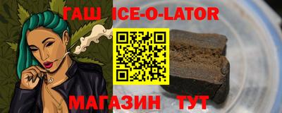 меф VHQ Абинск