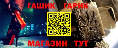 ALPHA-PVP Абакан