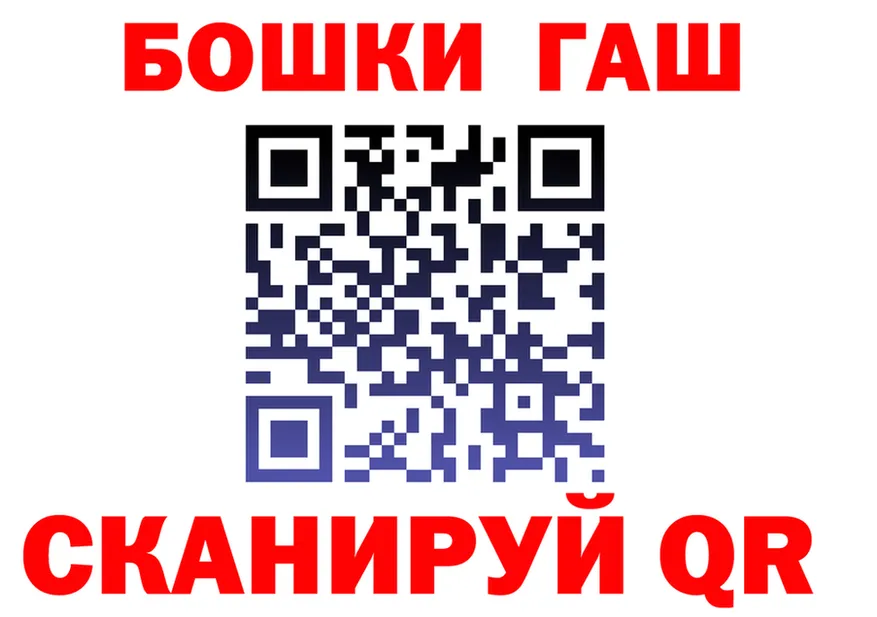 А ПВП СК КРИС зеркало дарк нет hydra Белово