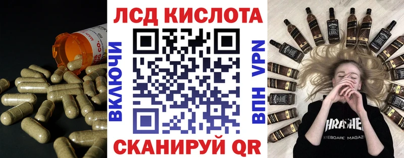 Лсд 25 экстази кислота  Белово 