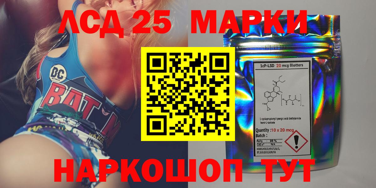 Белово  LSD-25 экстази ecstasy  Кислота  Вход с VPN  ЛСД экстази ecstasy 
