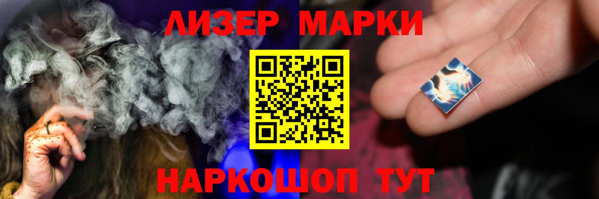 Лсд 25 экстази ecstasy Белово