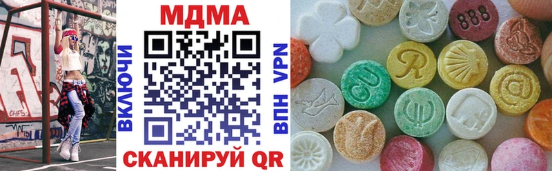 купить Белово МДМА Molly