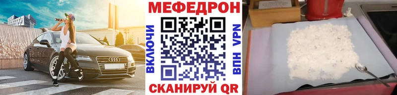 kraken как зайти  Белово  дарк нет состав  МЯУ-МЯУ 4 MMC 