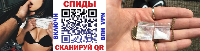 как найти   Белово  Метамфетамин мет 