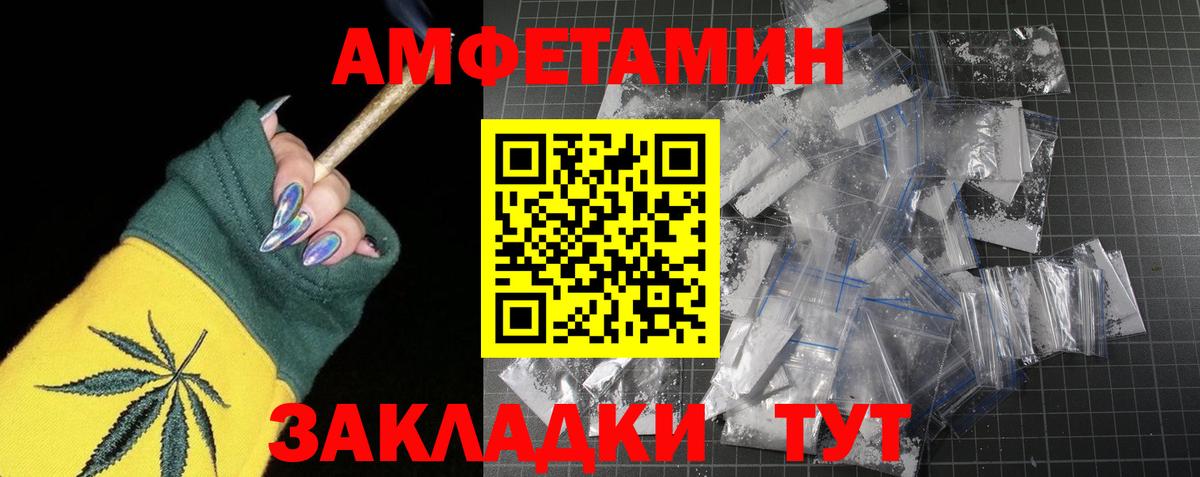 Первитин винт Белово