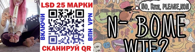 кракен как зайти  Белово  Марки N-bome 1,8мг 