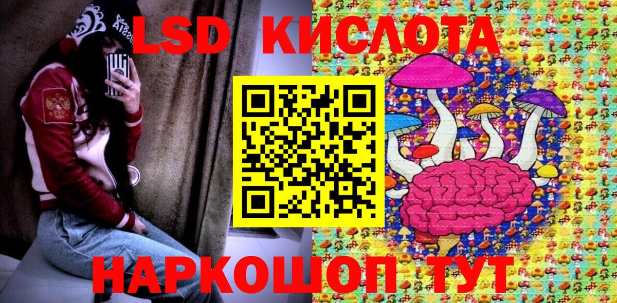 Марки NBOMe 1500мкг Белово