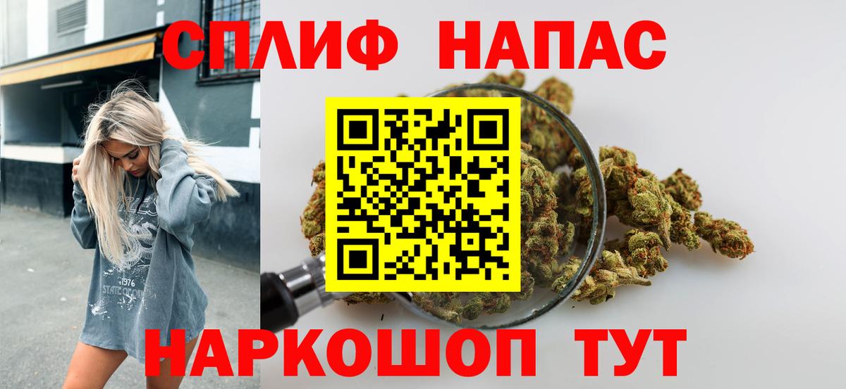 Марихуана OG Kush Белово